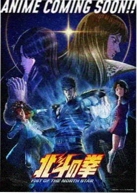 山雀与稻穗 动画封面