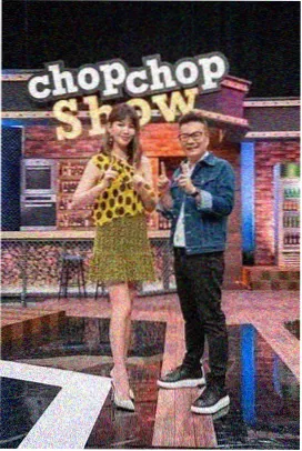 山那边是海 综艺封面