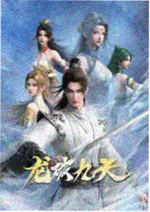 乡土动画幕后手绘稿