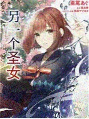 村长家的电话 综艺封面