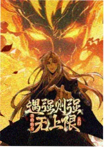 秋分那天下了雨 动画封面